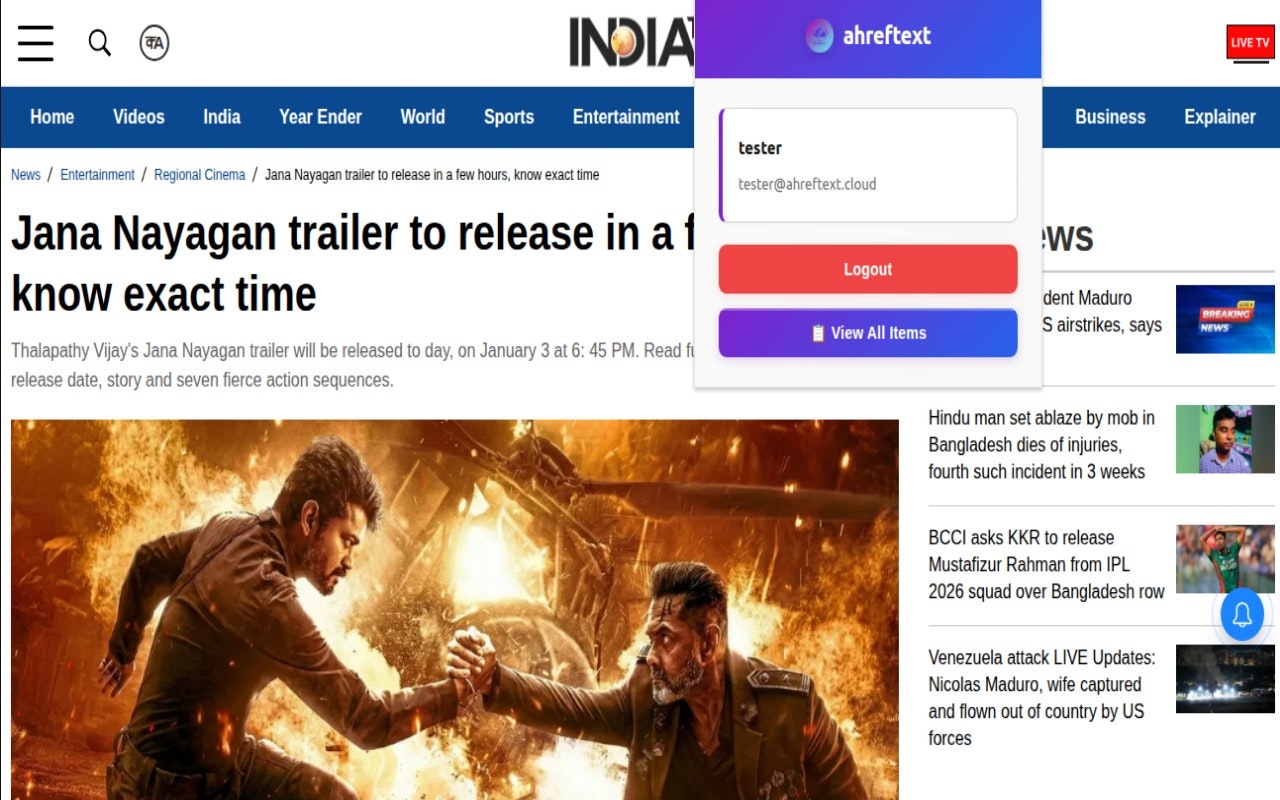 ahreftext - Main product screenshot demonstrating key features and user interface