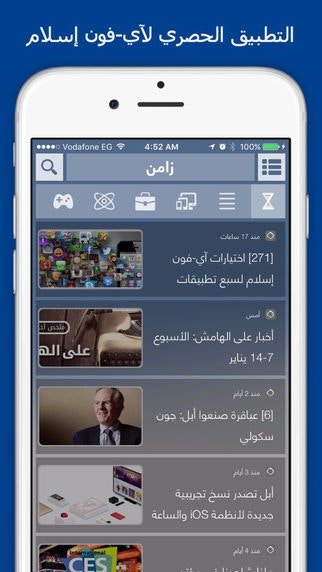 Zamen | زامن gallery image