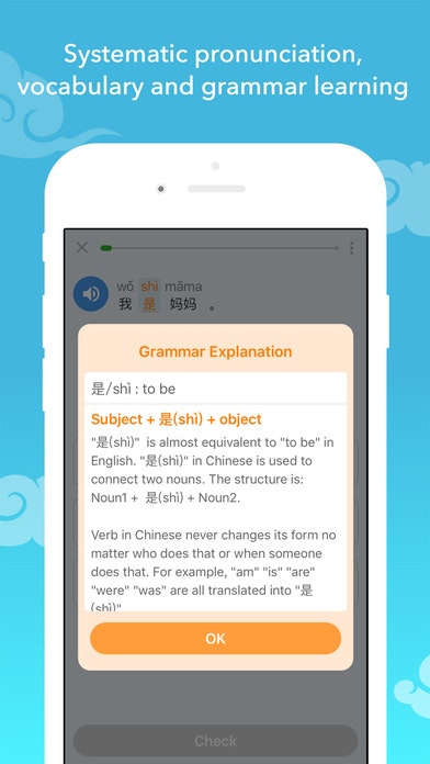 HelloChinese gallery image