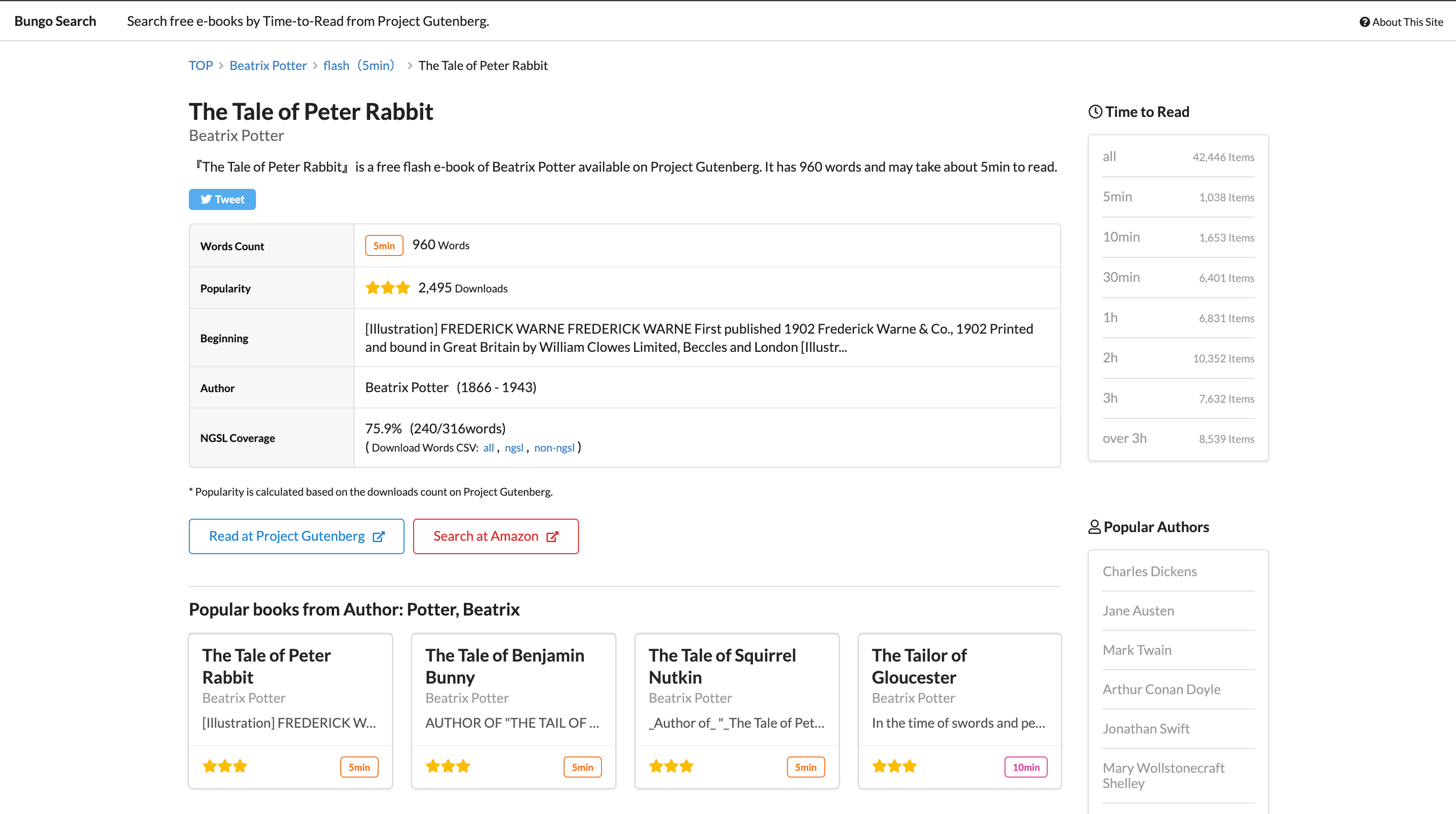 Bungo Search gallery image