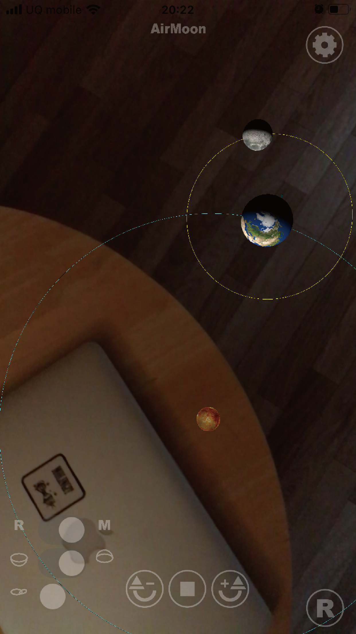 Air Moon gallery image