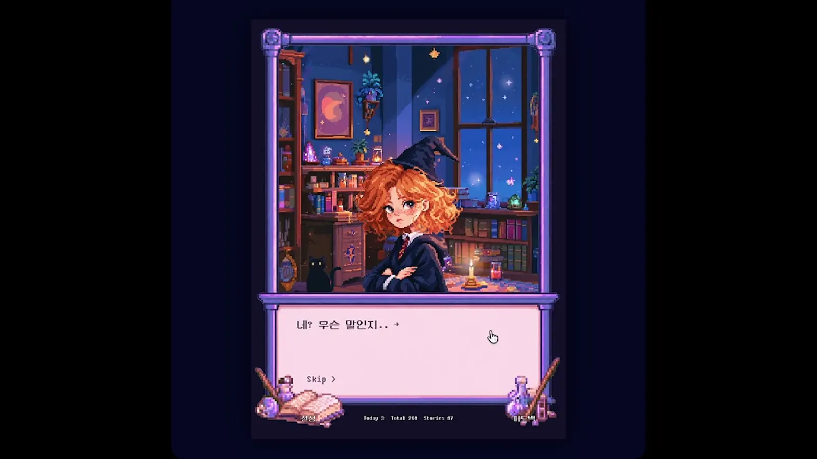 Let it out screenshot 1 (video preview)