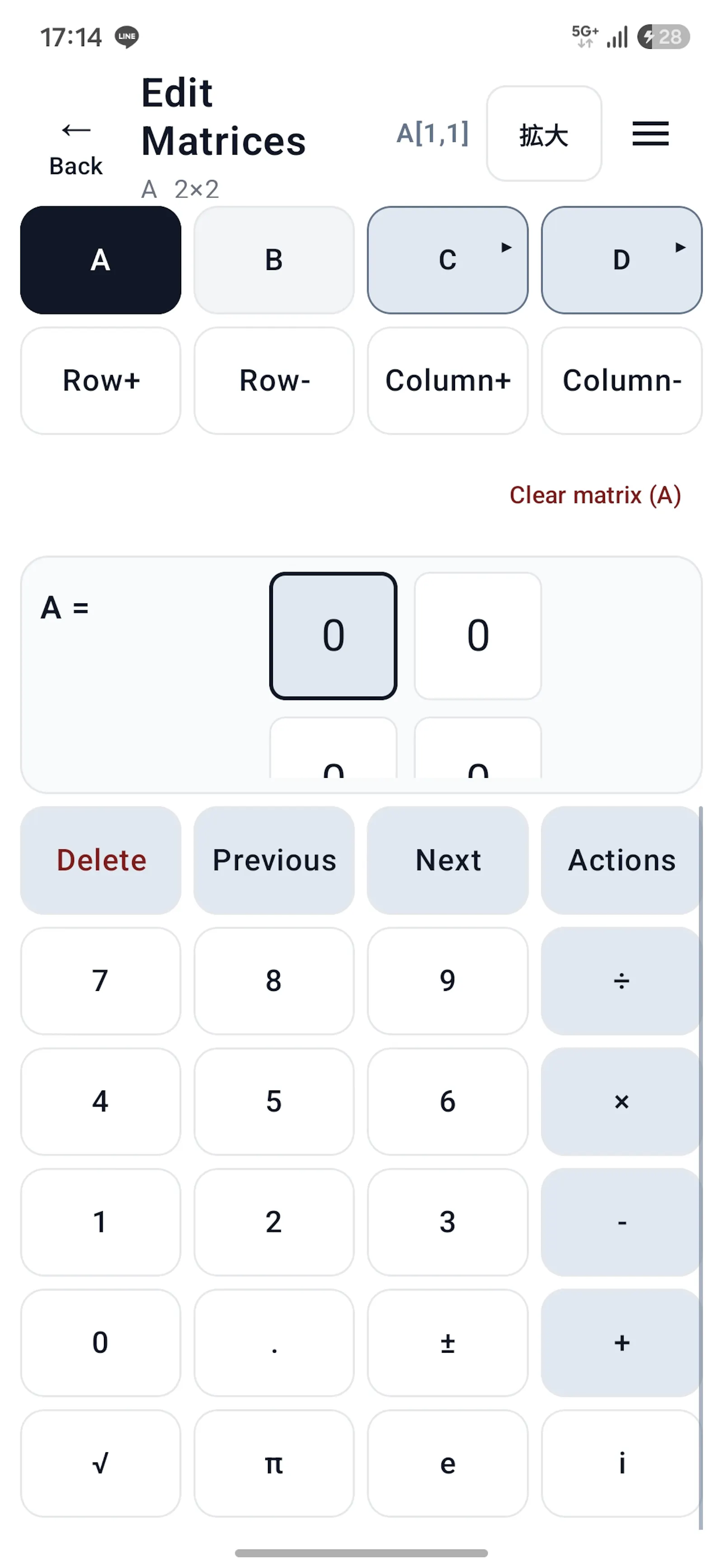 AsaMo - Matrix Calculator screenshot 5