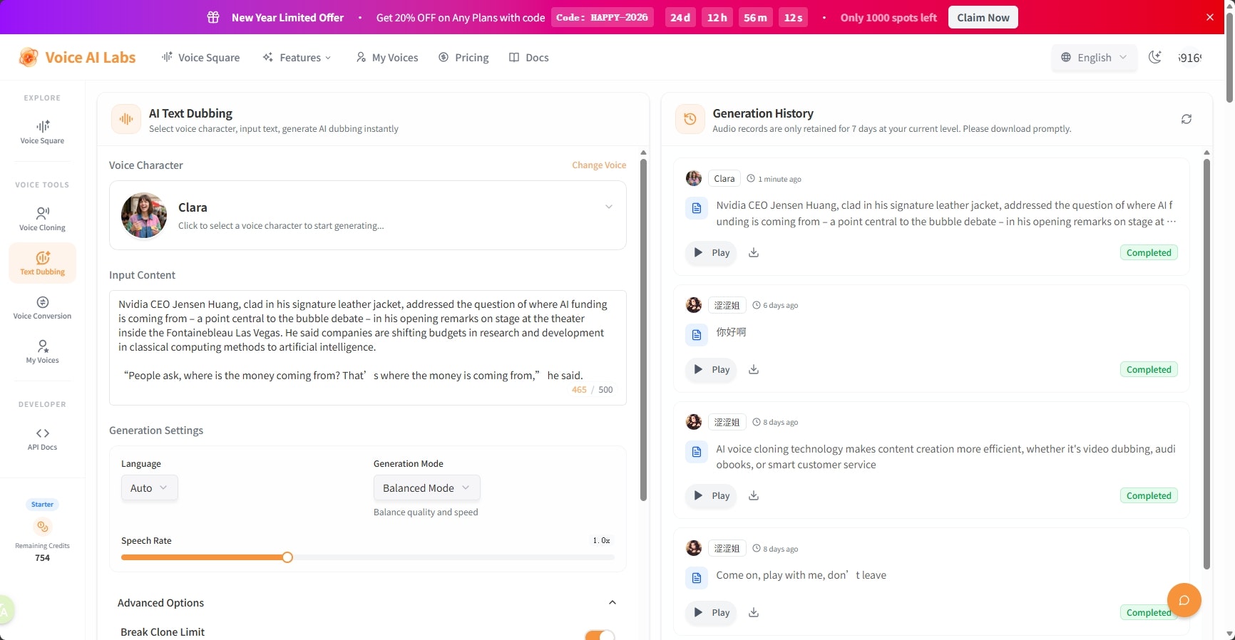 VoiceAILabs gallery image