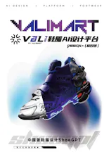 Vali鞋履设计平台 gallery image