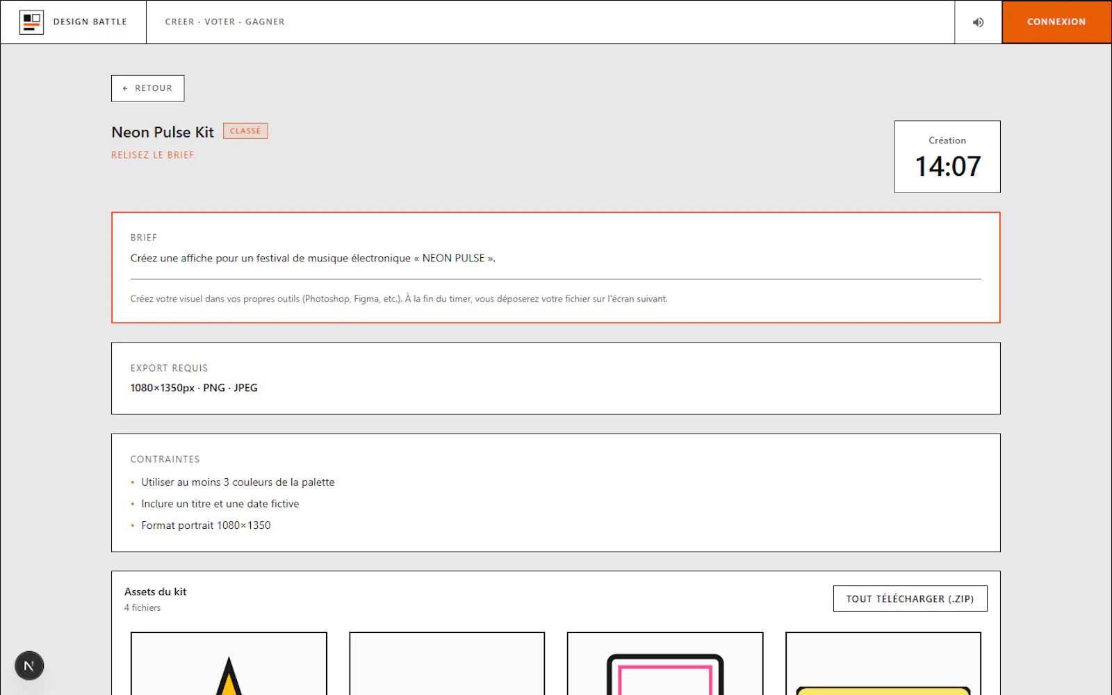 Design Battle screenshot 7