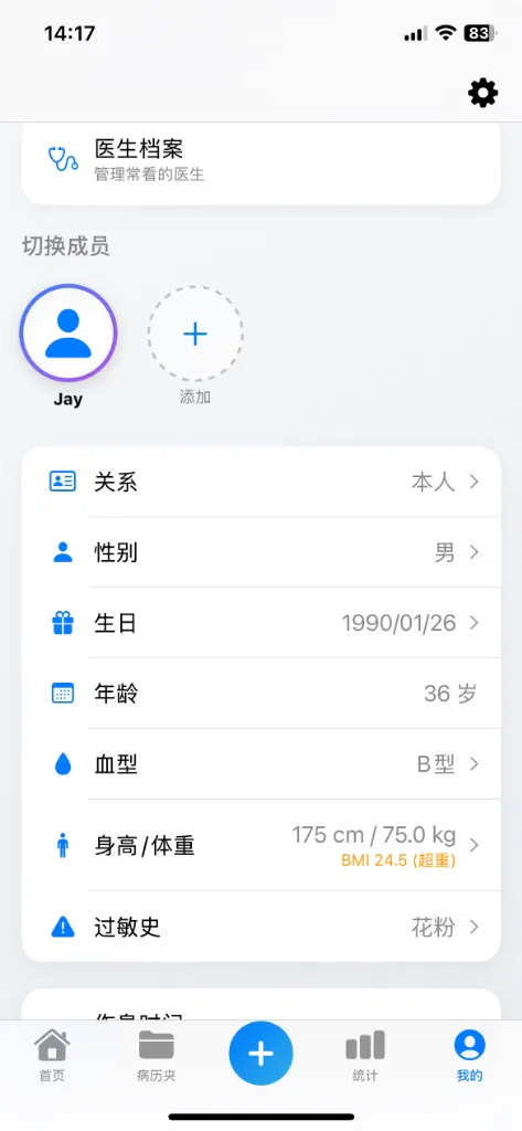 스크린샷 3