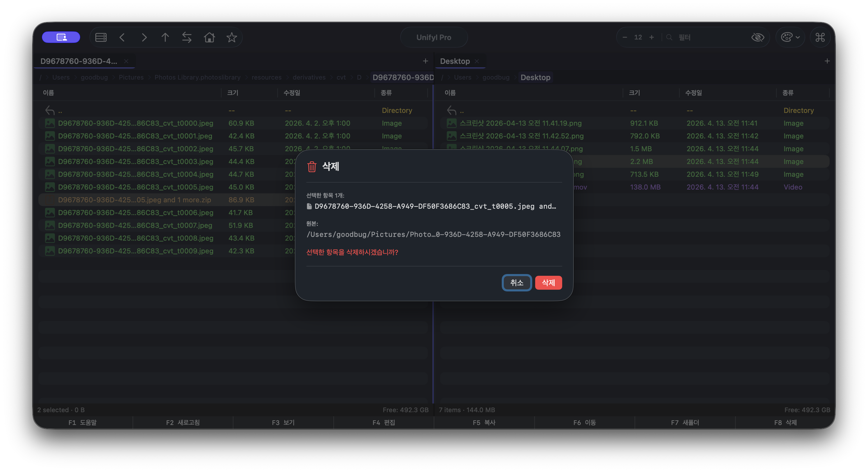 Unifyl gallery image