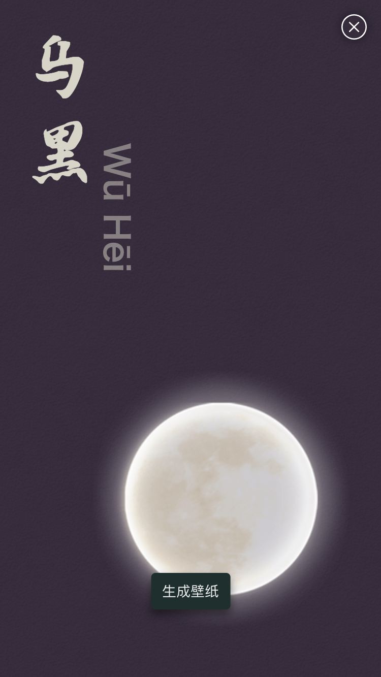 Chinese Color Cheatsheet gallery image