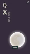 Chinese Color Cheatsheet gallery image