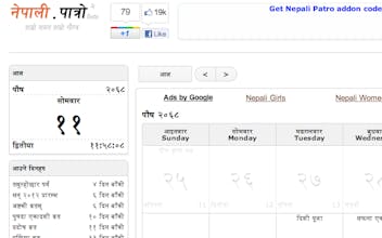 Nepali Patro : Hamro Samaya Hamro Gaurav gallery image