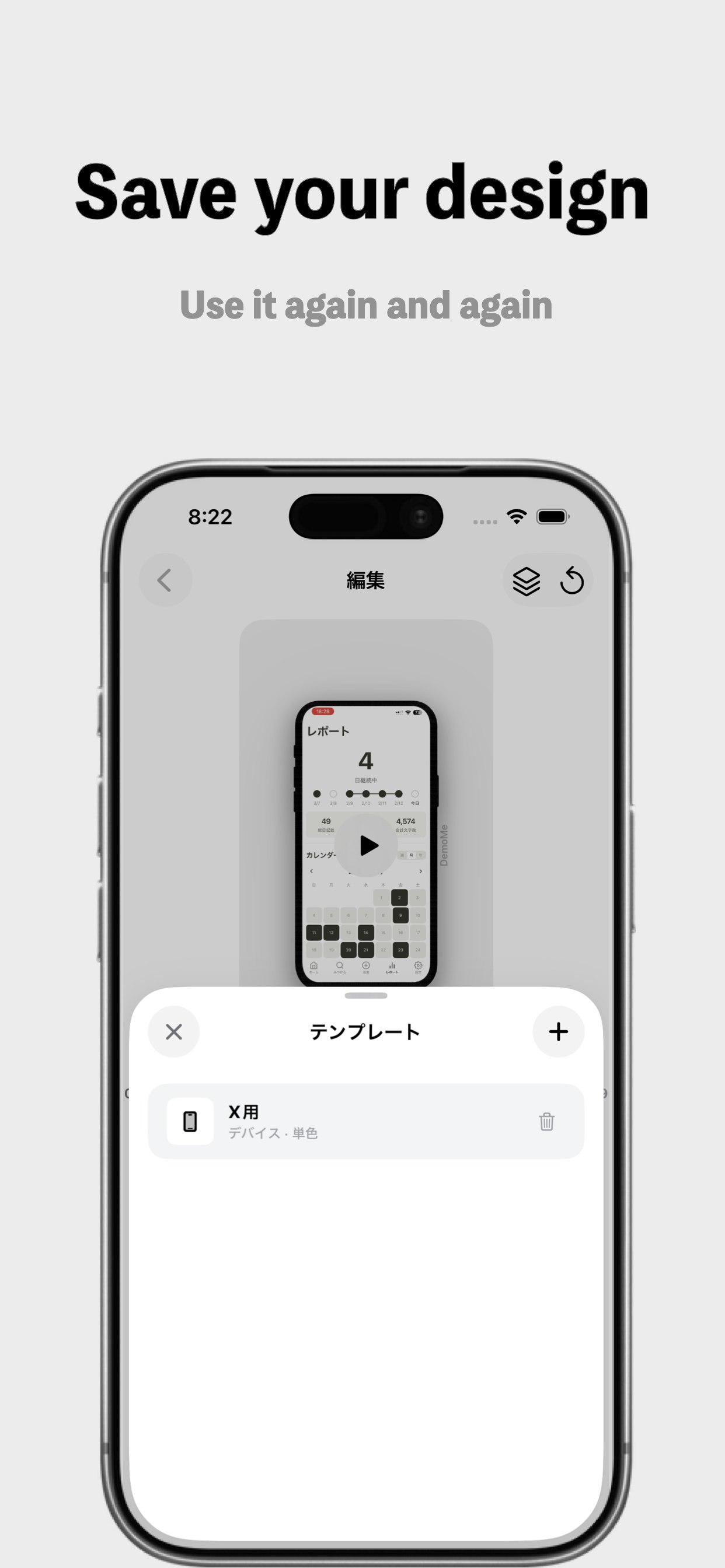 DemoMe gallery image