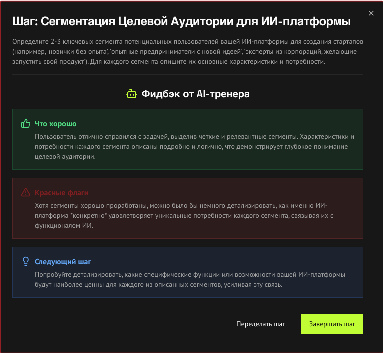 Temka.AI gallery image