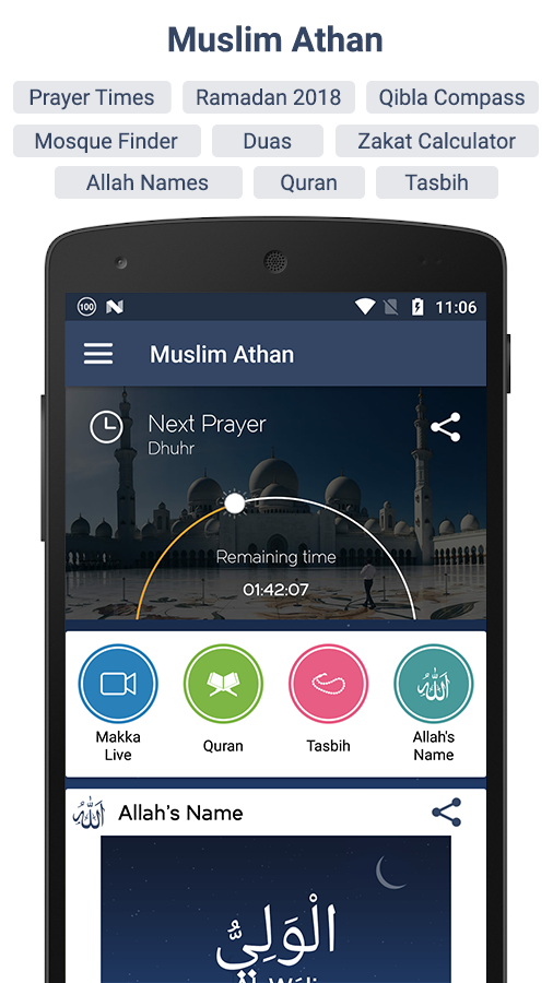 Muslim Athan gallery image