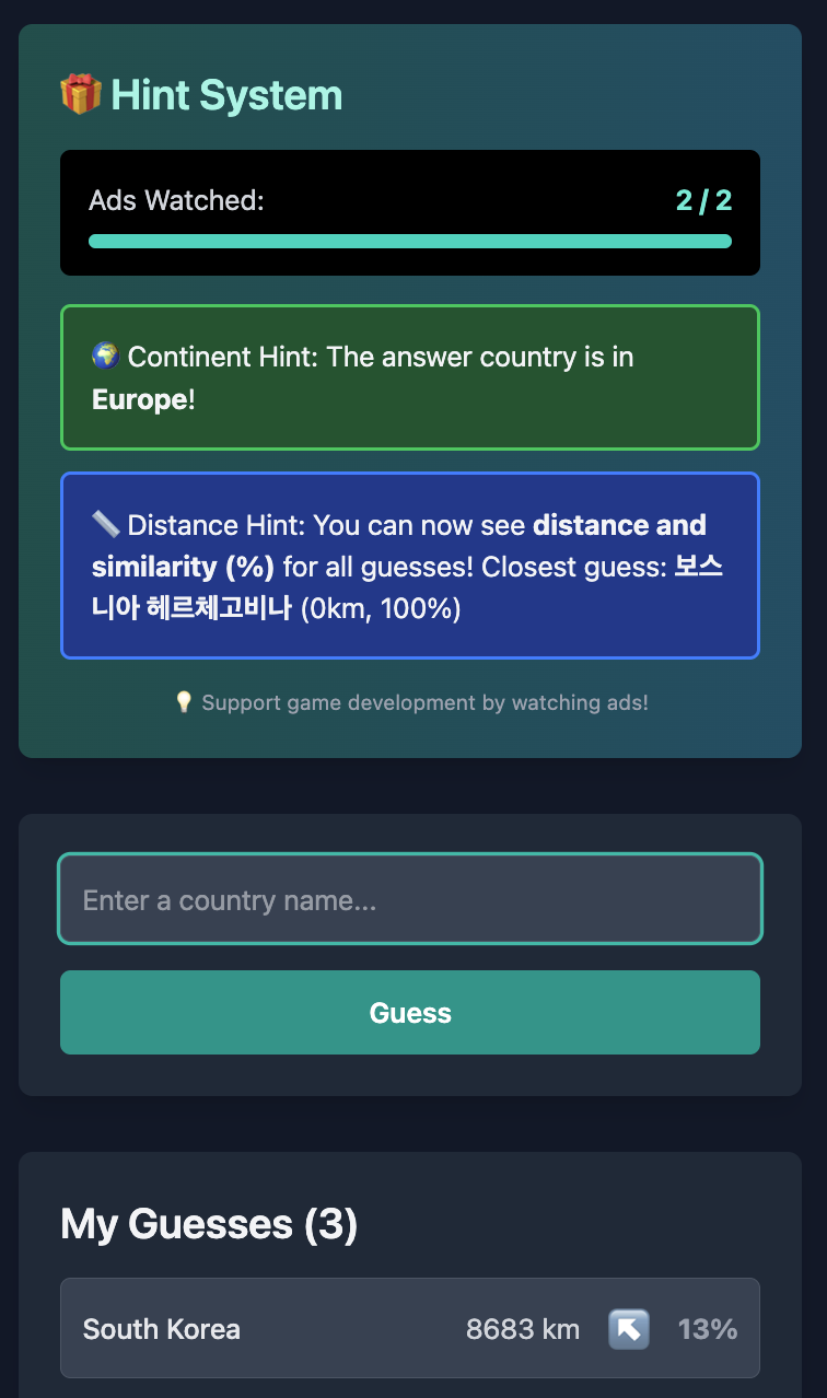 지맨틀(Geo-Mantle) - Screenshot 4 showing product features and functionality
