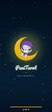 PuniTarot gallery image