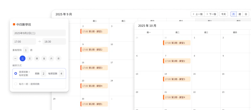 LinkClass screenshot 3
