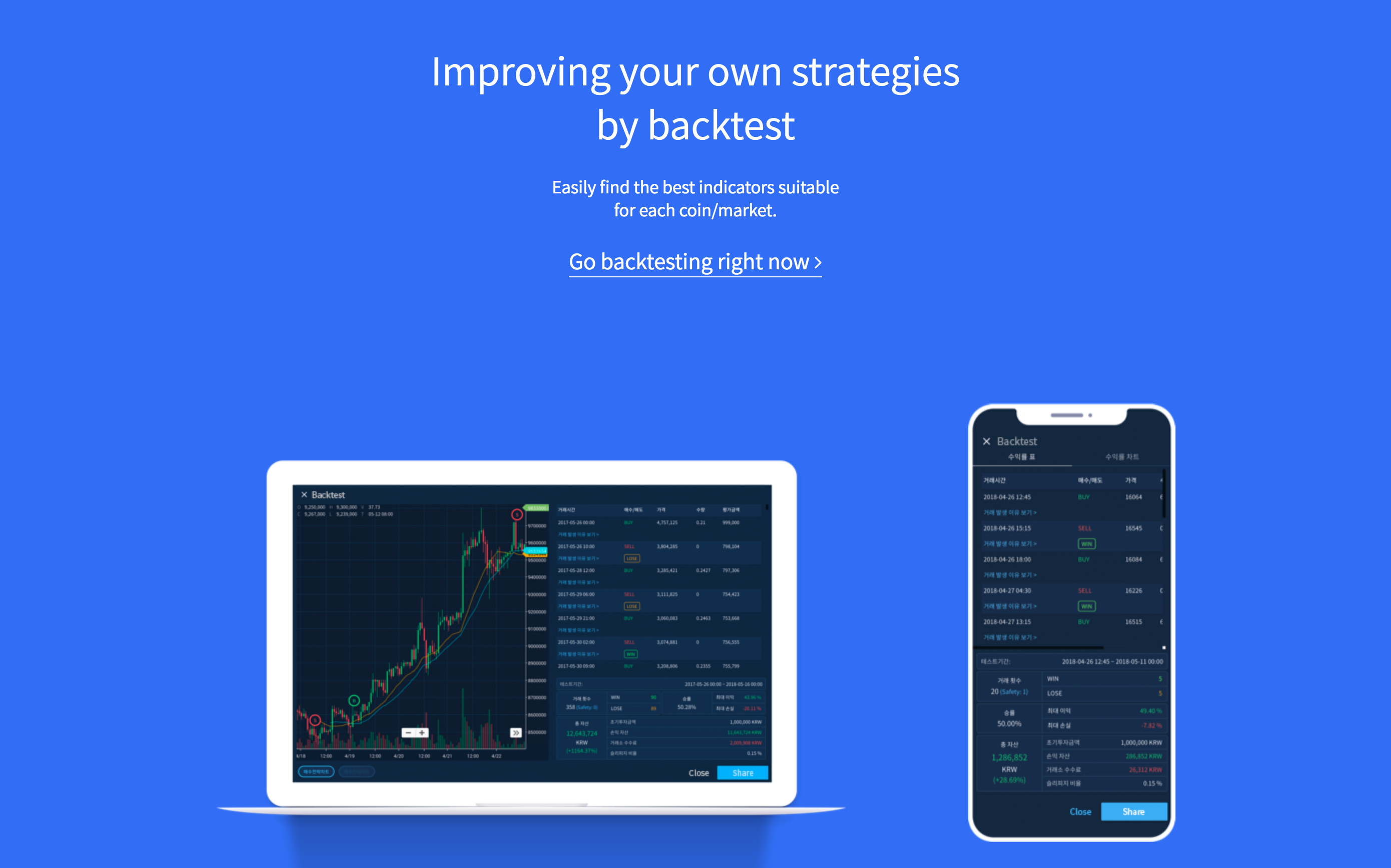 Watchbot gallery image