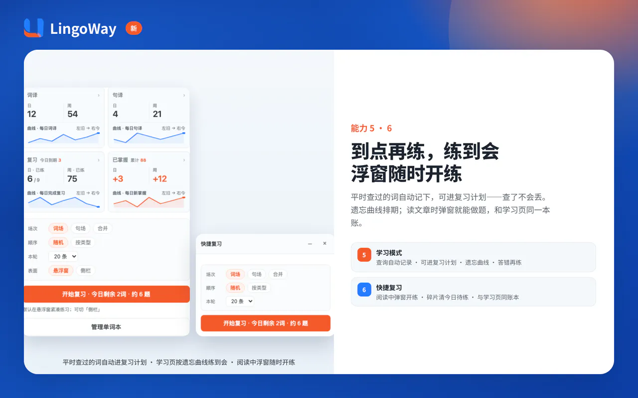截图 6