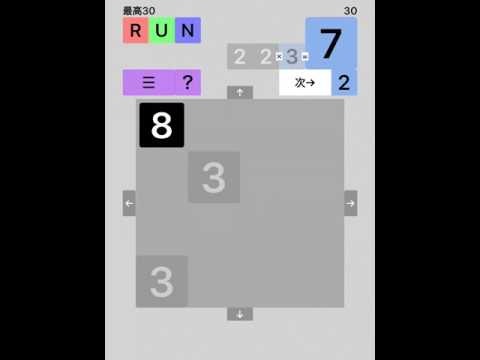 Run Hit Number gallery image