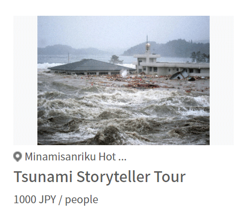 TripPartner gallery image