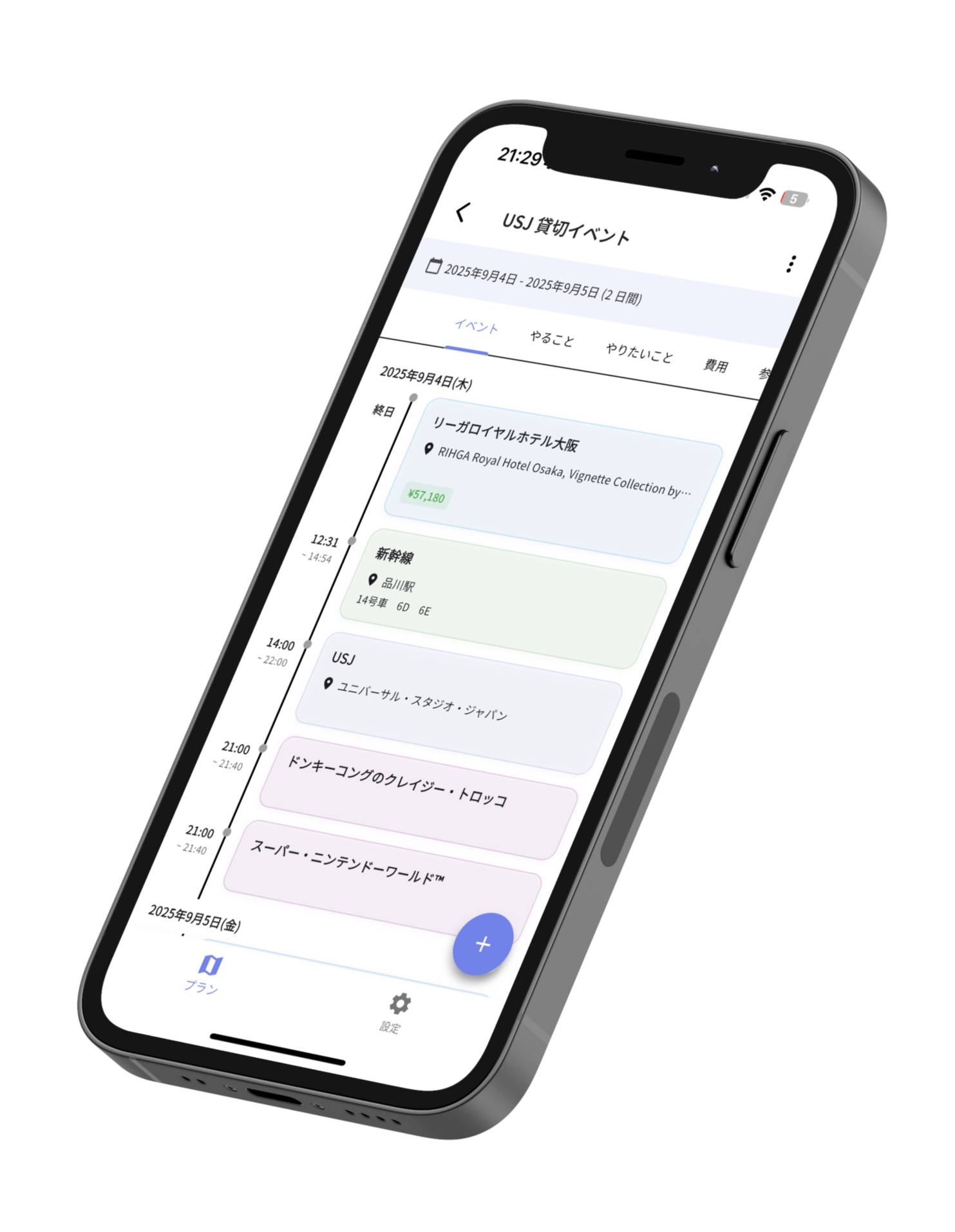 Tabikit - Screenshot 2 showing product features and functionality