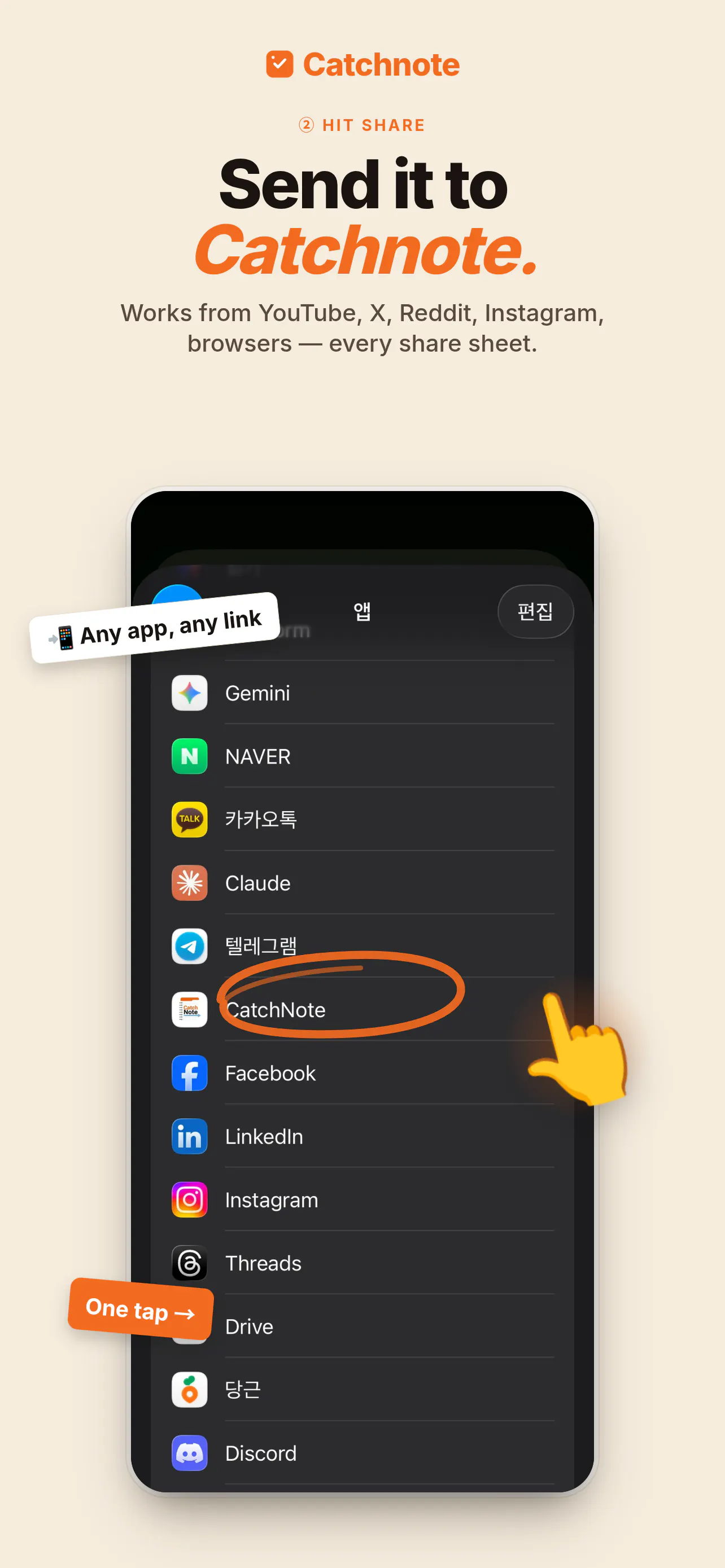 catchnote AI digest memo gallery image