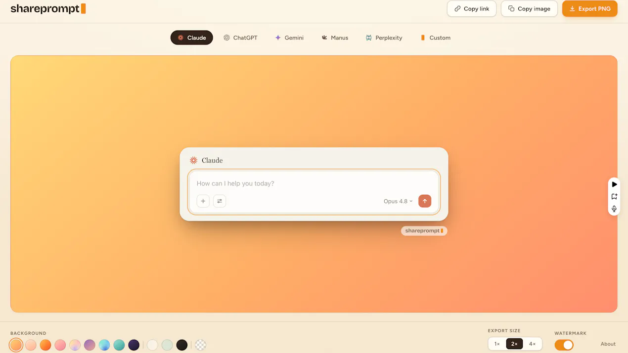 SharePrompt product