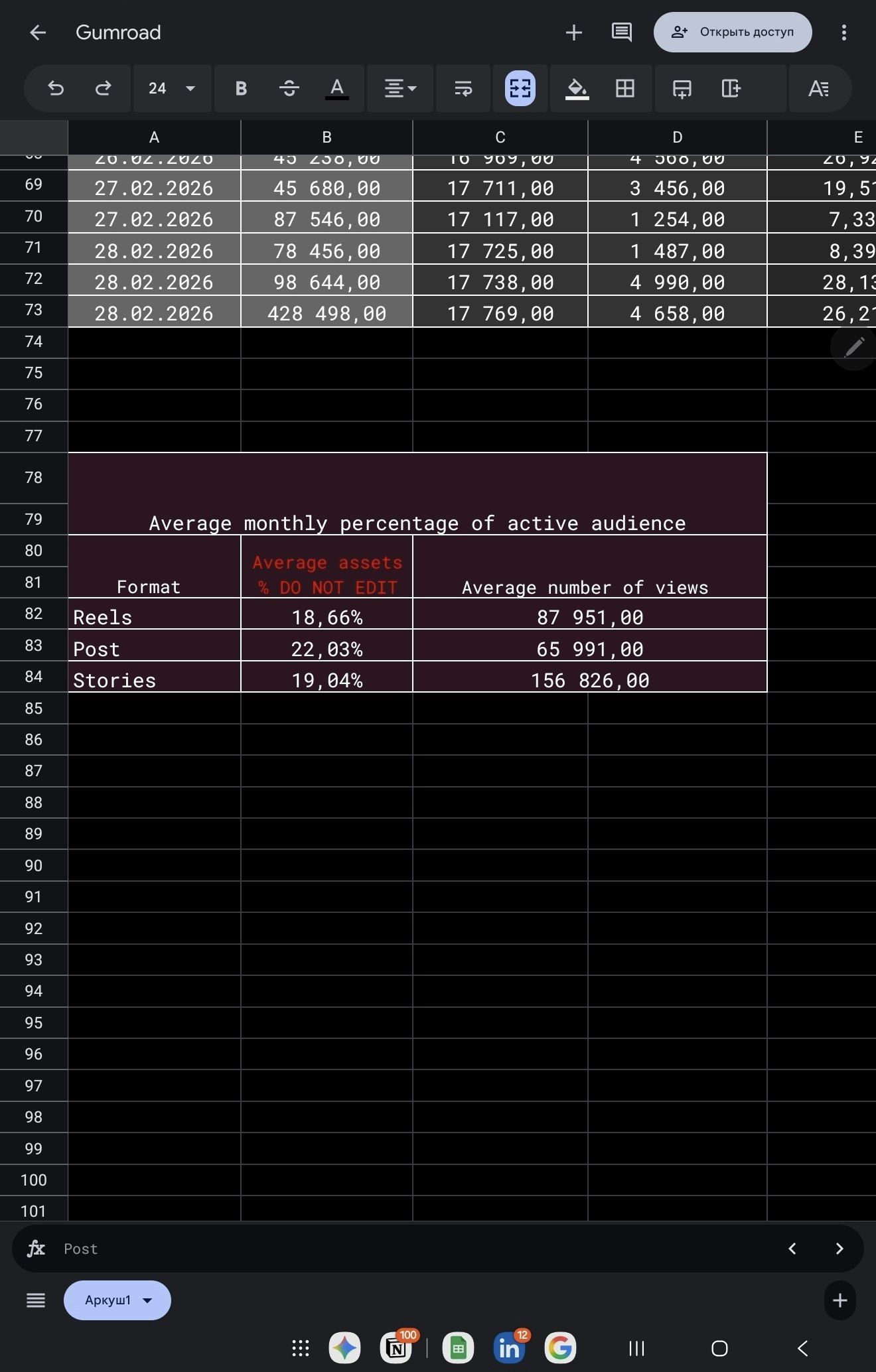 Analyst OS - Screenshot 5 showing product features and functionality