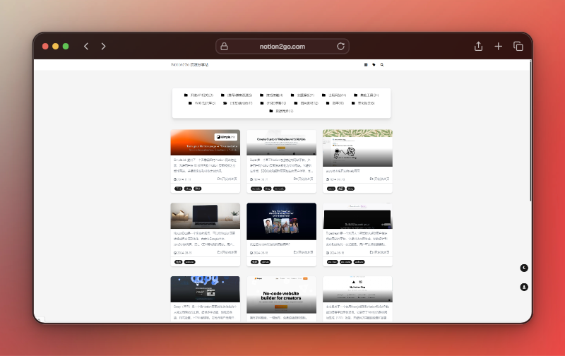 Notion2Go Resource Sharing Station screenshot 1 Notion2Go Resource Sharing Station screenshot 1