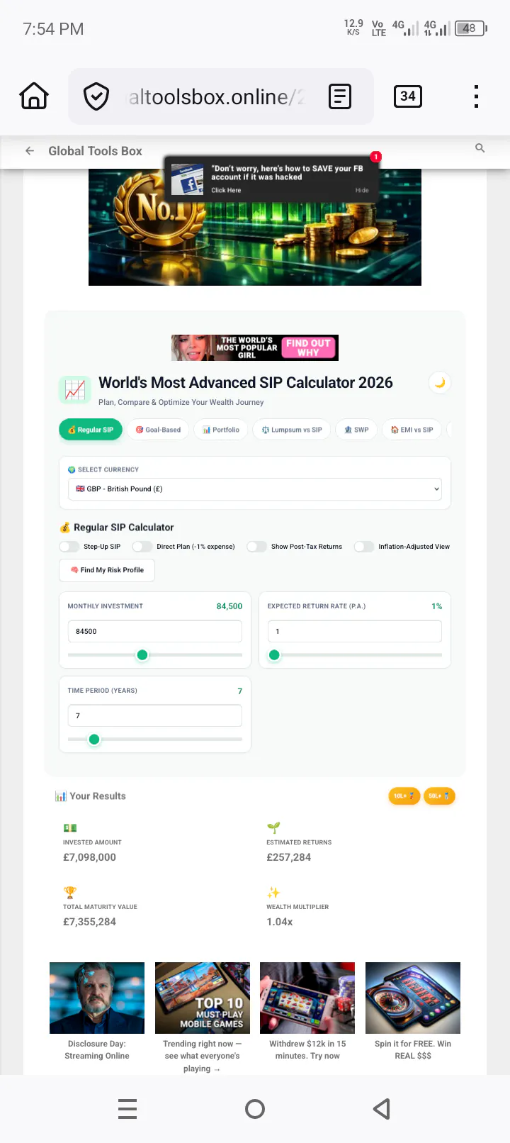 SIP Calculator 2026 gallery image