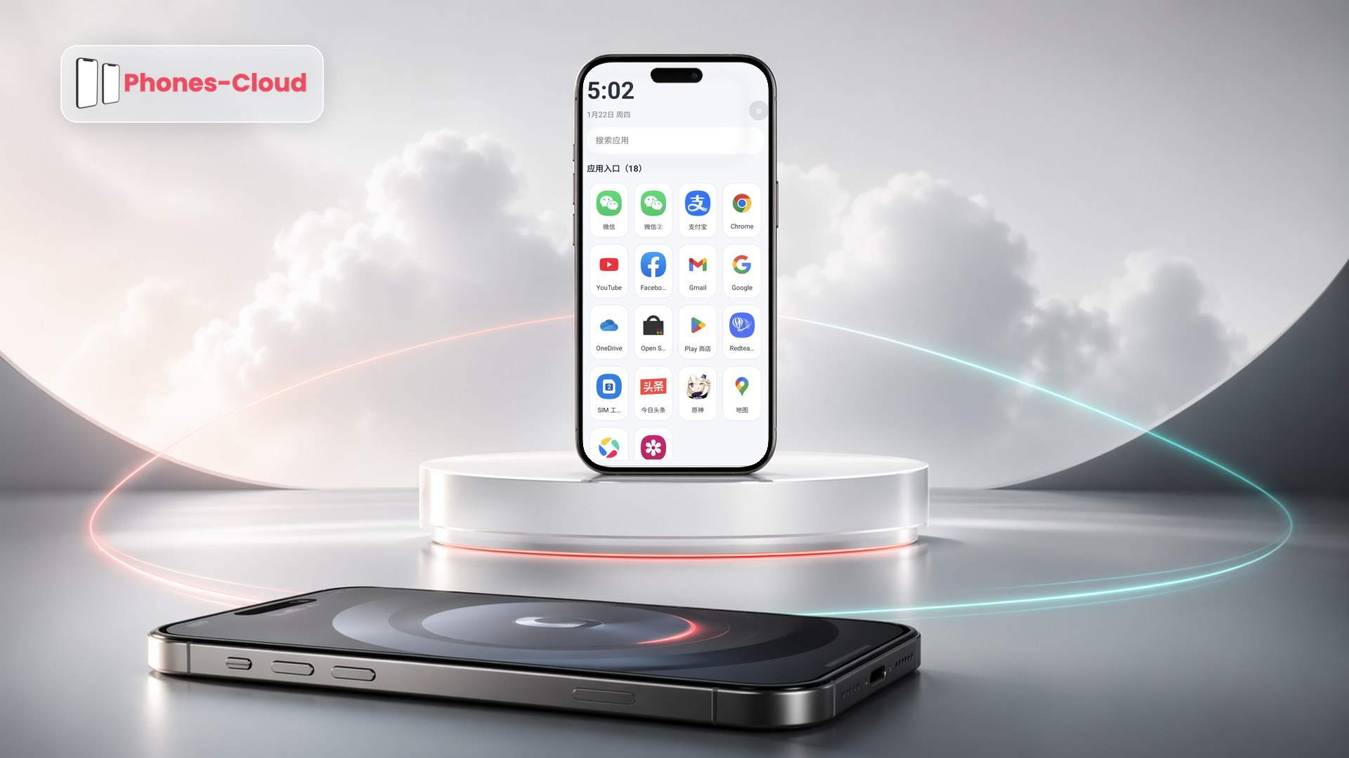 Phones Cloud gallery image