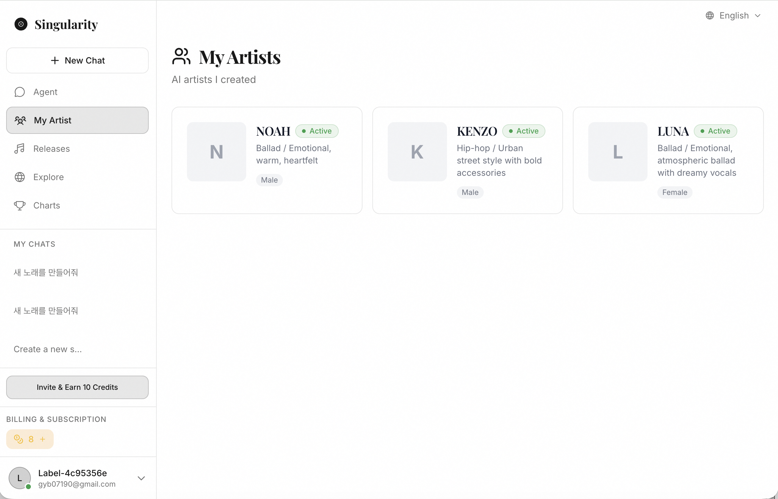 Singularity Label - Screenshot 3 showing product features and functionality