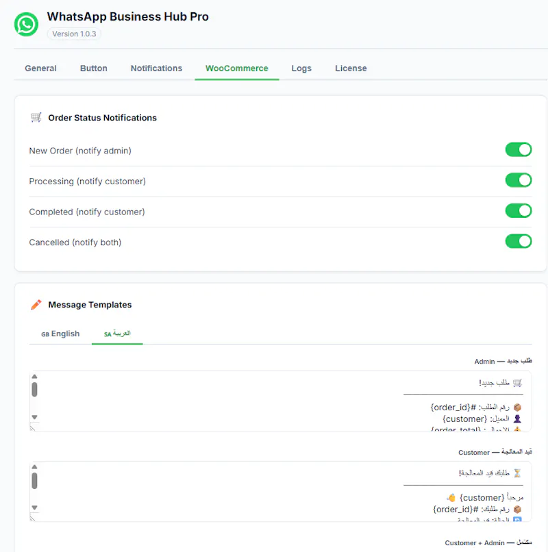 WooCommerce WhatsApp & Telegram Hub screenshot 2