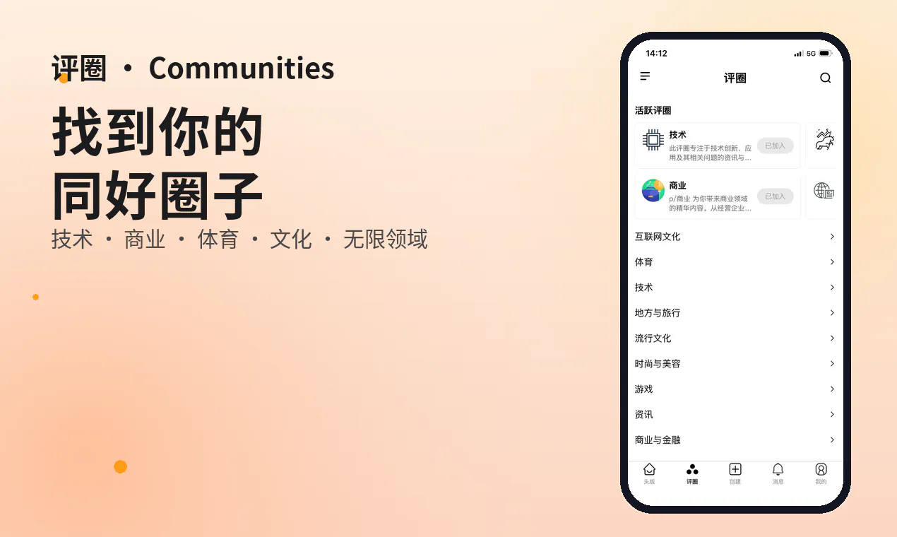 评客 gallery image