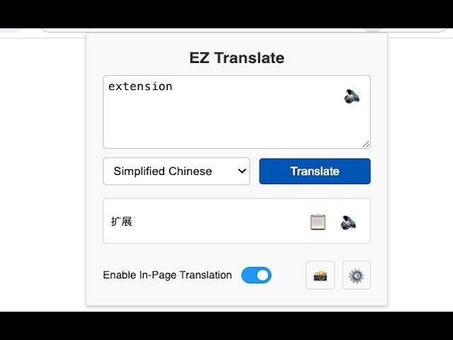 EZ Translate gallery image