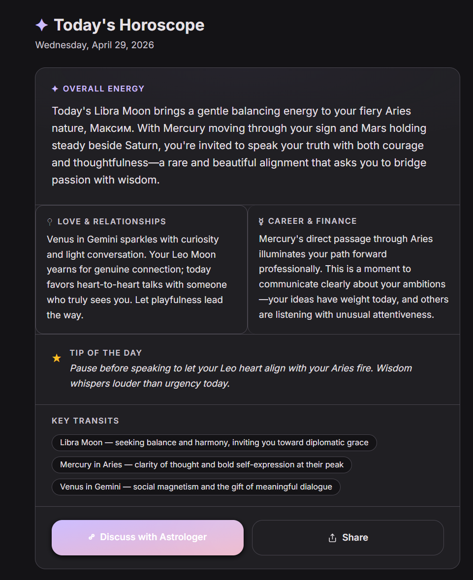 Astraly gallery image