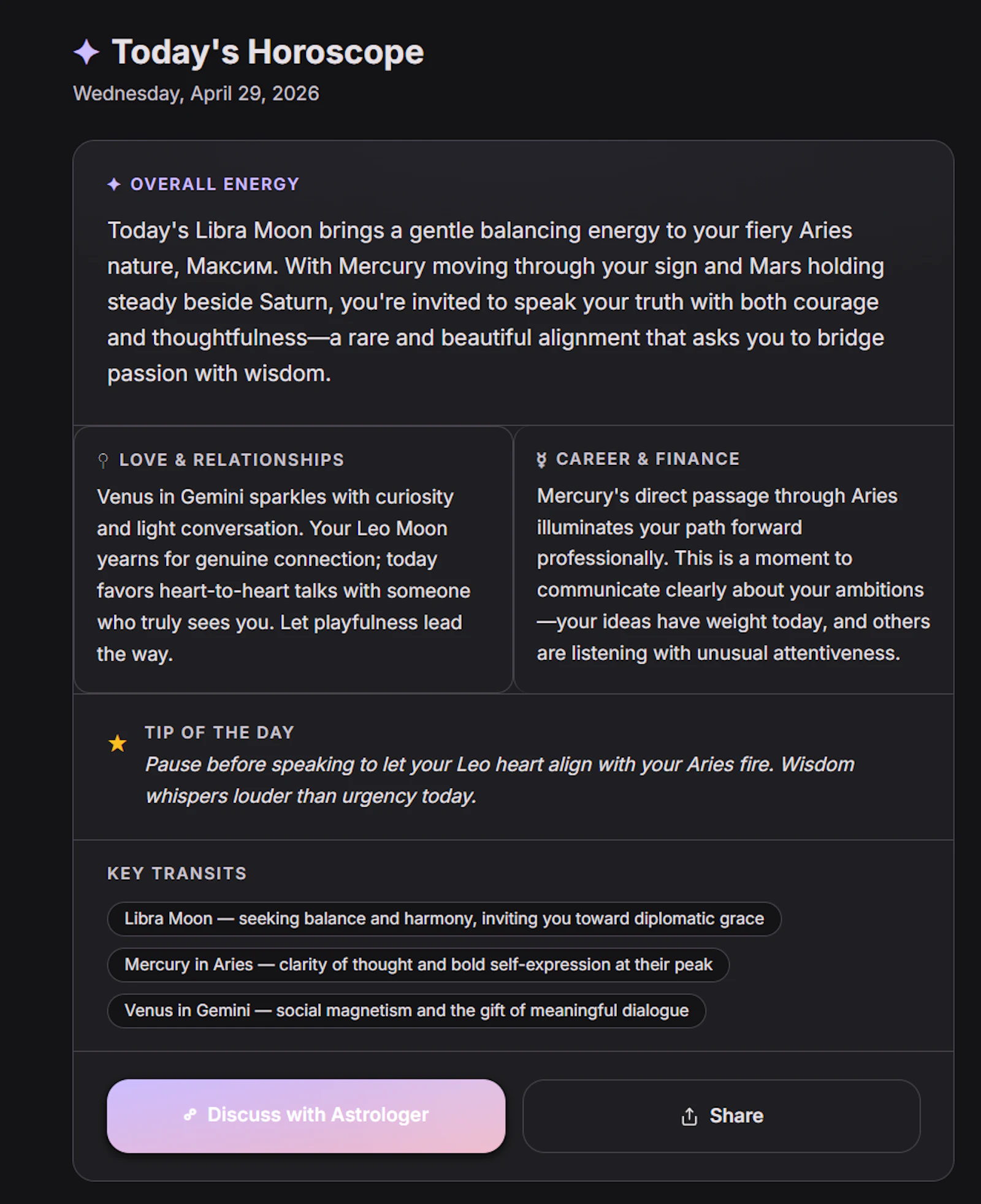 Astraly screenshot 1