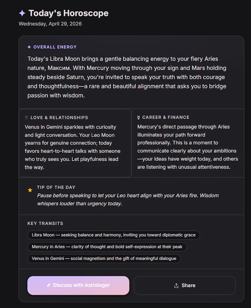 Astraly screenshot 1