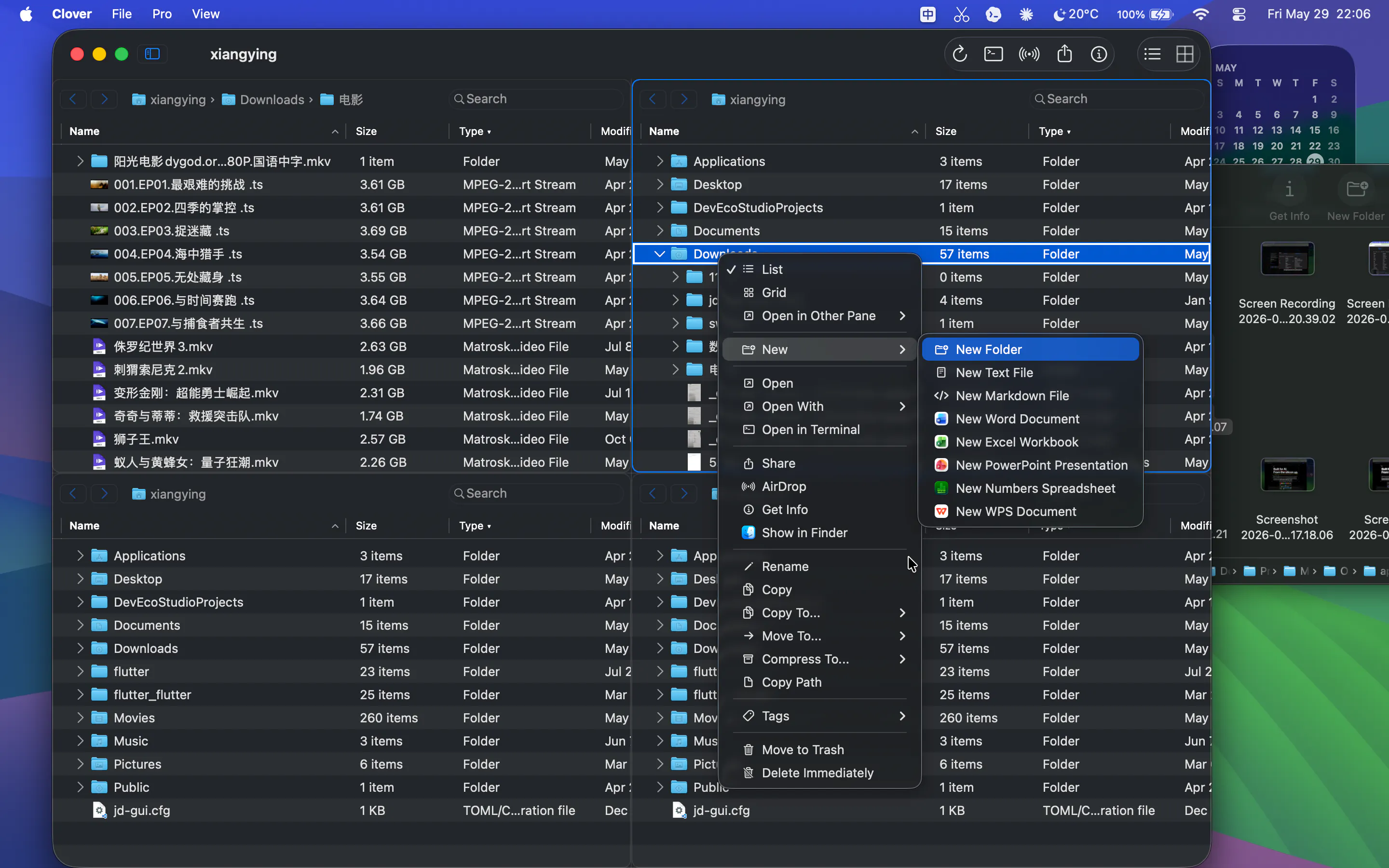 Clover: Multi-Window Manager gallery image