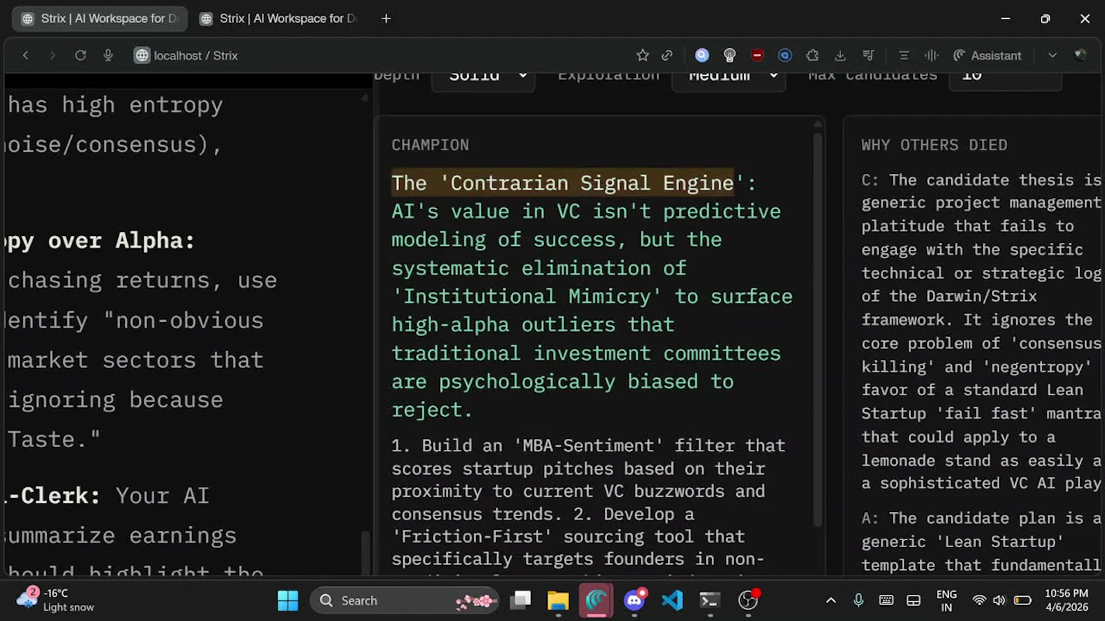 Strix screenshot 1 (video preview)