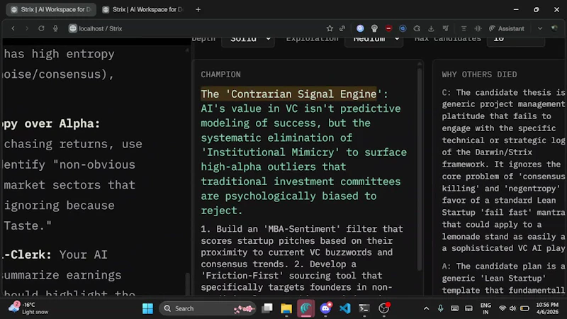 Strix screenshot 1 (video preview)