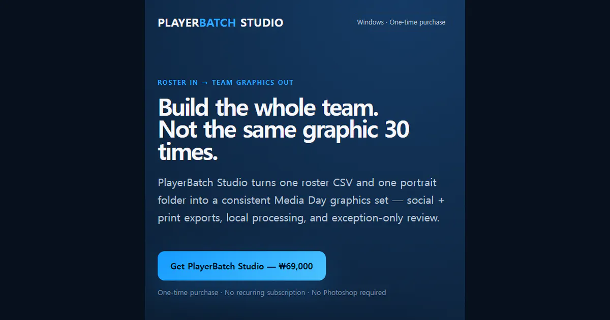 PlayerBatch Studio gallery image