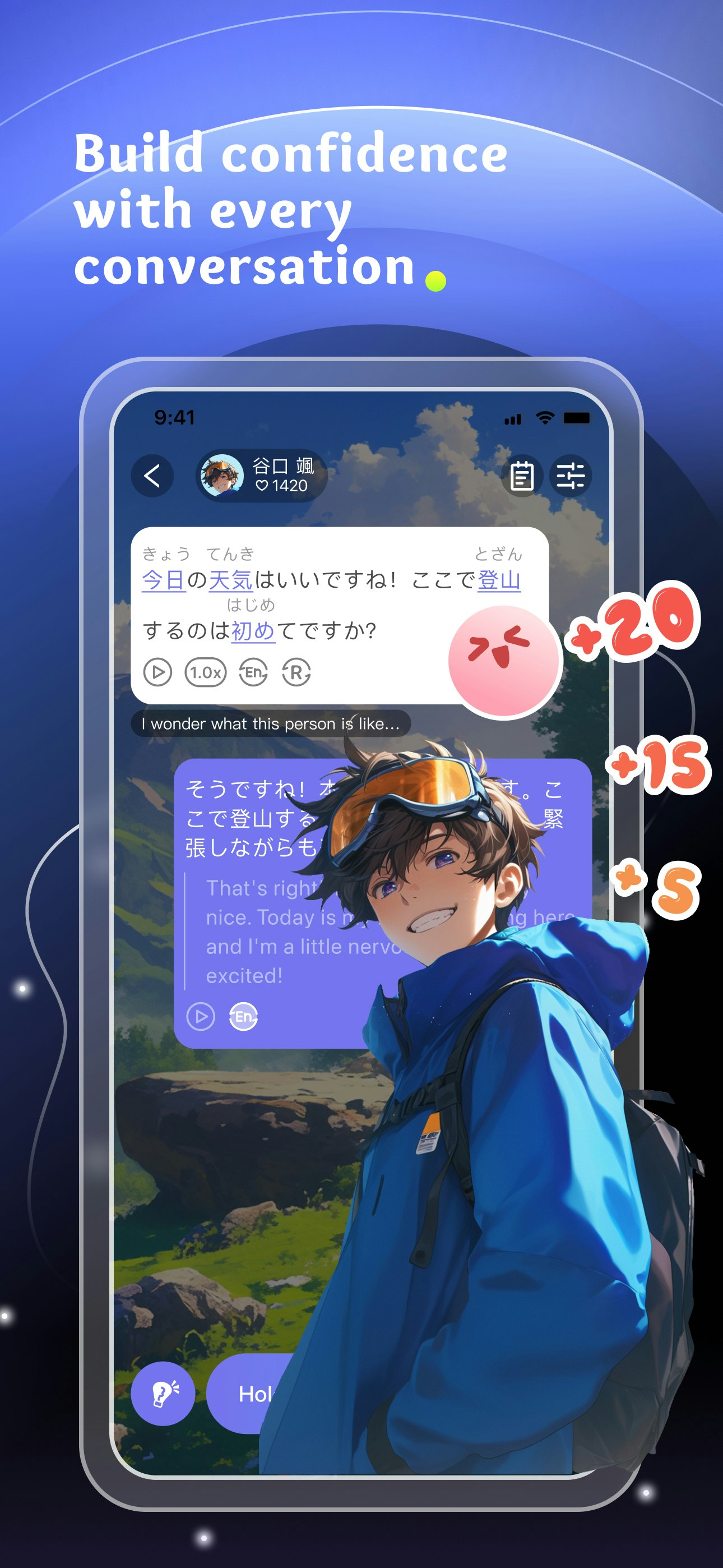 IKI AI - Screenshot 3 showing product features and functionality