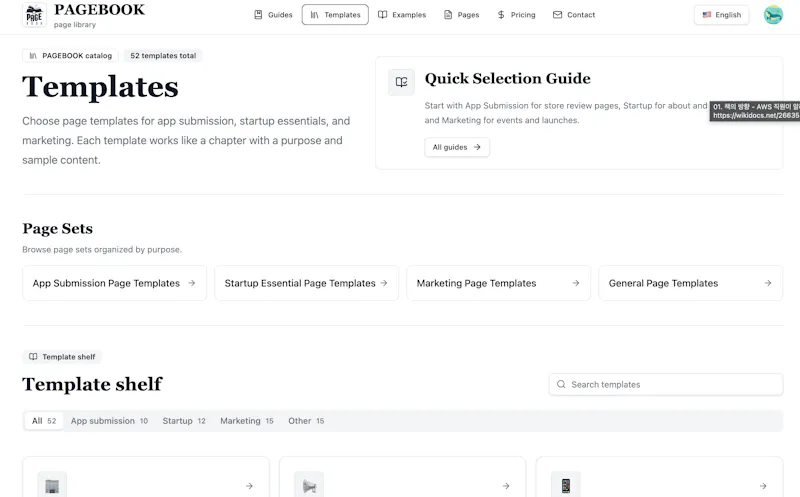 PageBook screenshot 2