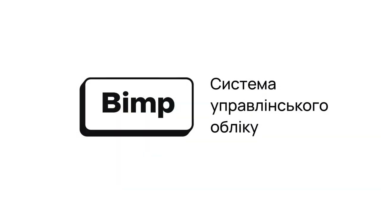 Bimp ERP gallery image