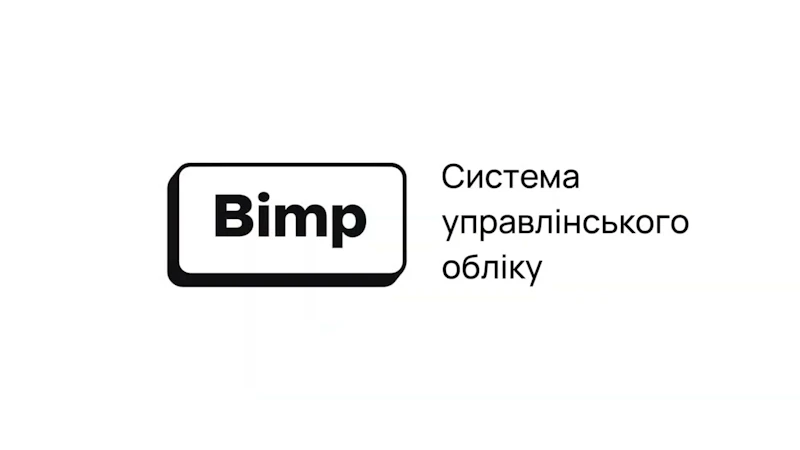 Bimp ERP screenshot 1 (video preview)