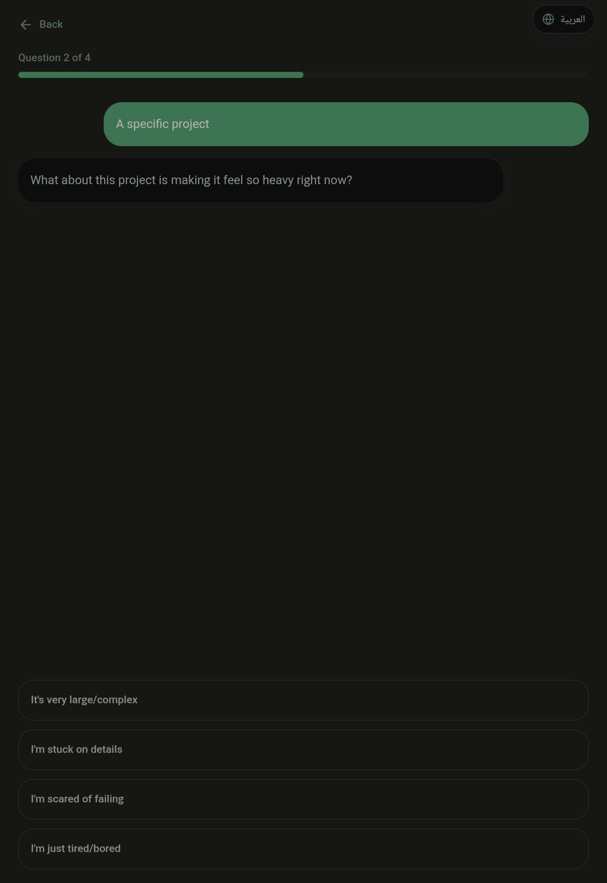 Small Steps Daily - Main product screenshot demonstrating key features and user interface