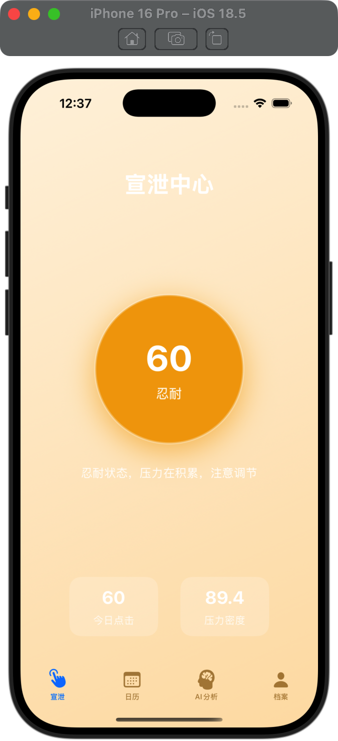 QuittingTomorrow gallery image