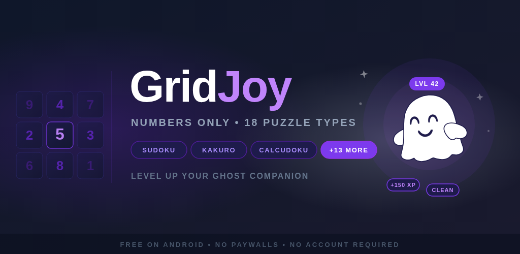 GridJoy gallery image